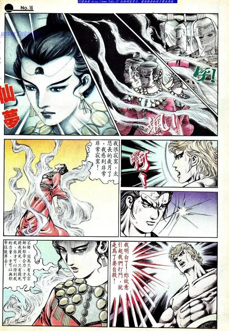 第578卷15