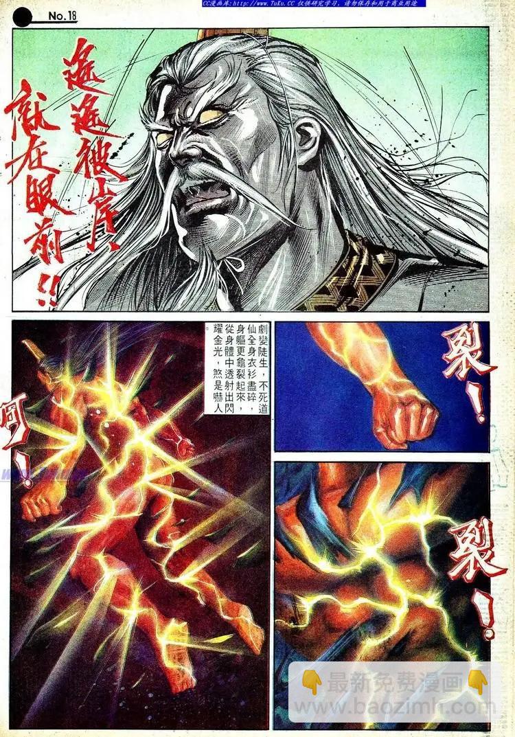 第578卷17