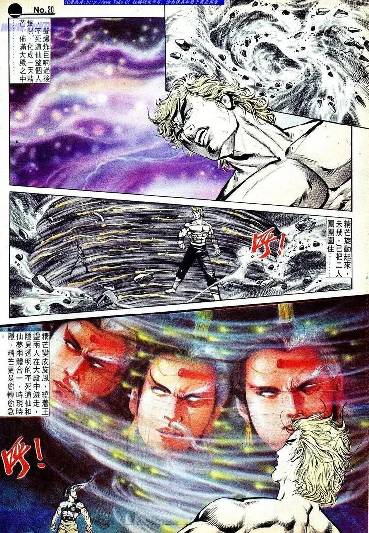 第578卷19