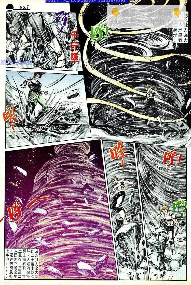 第578卷20