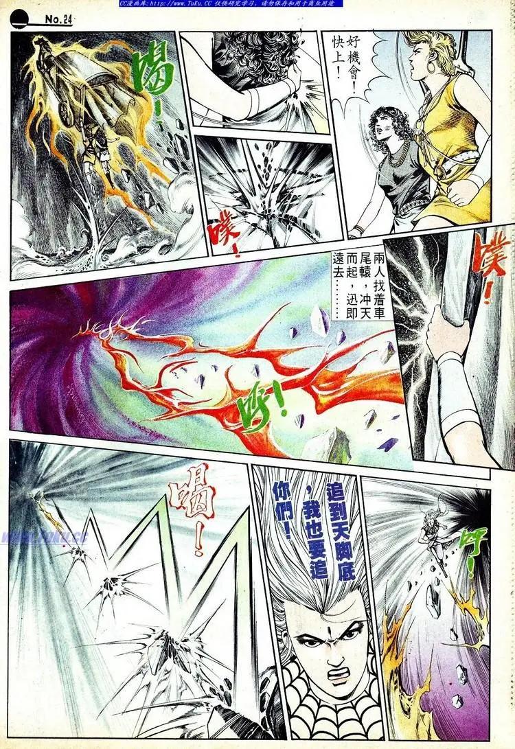 第578卷23
