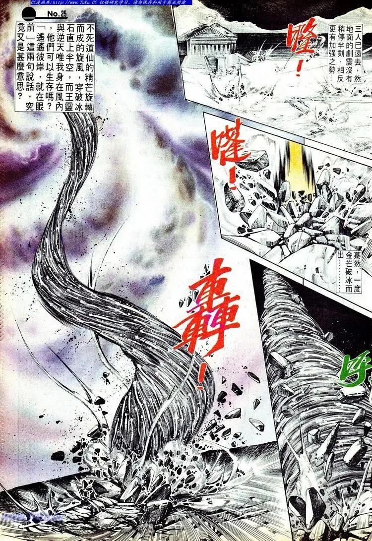 第578卷24