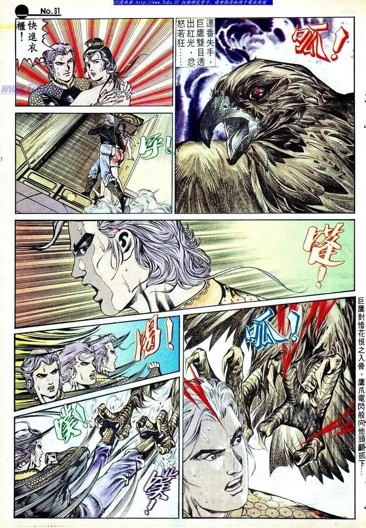 第578卷30