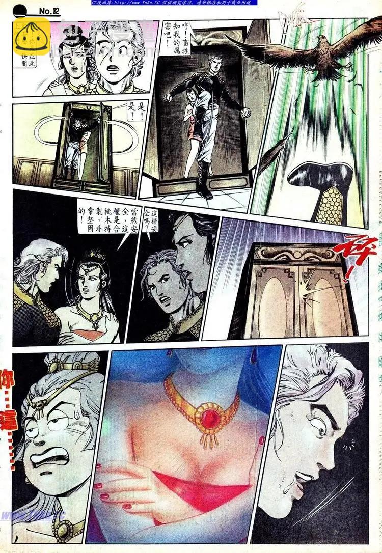第578卷31