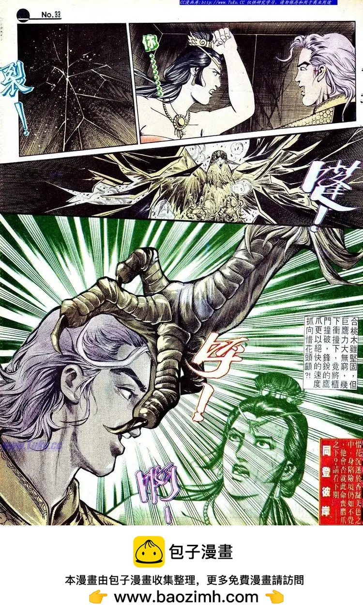 第578卷32