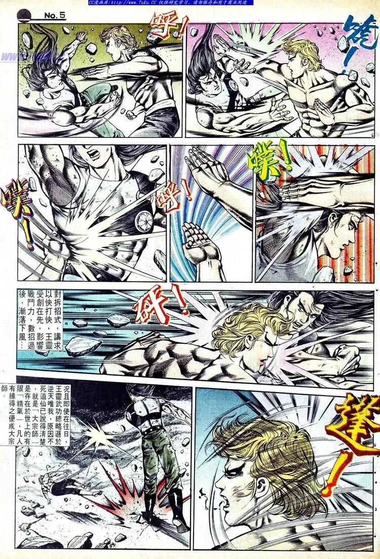 第578卷4