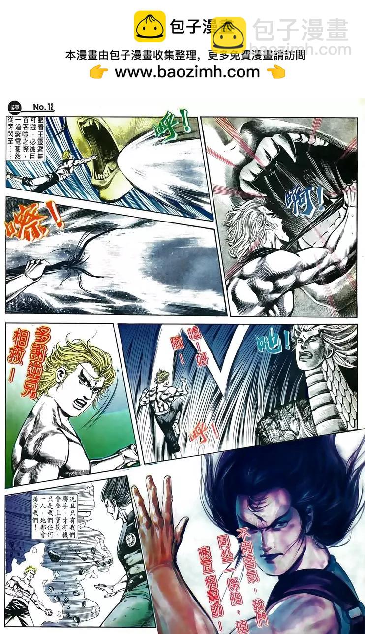 第579卷11