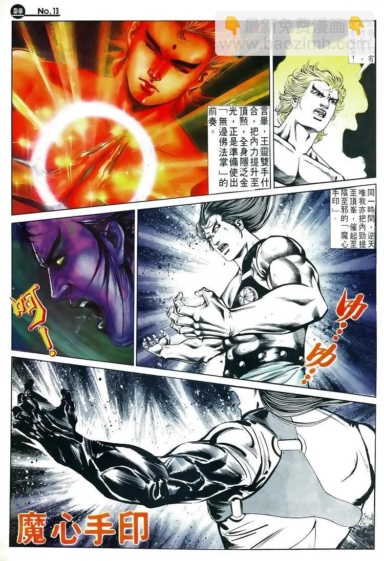 第579卷12