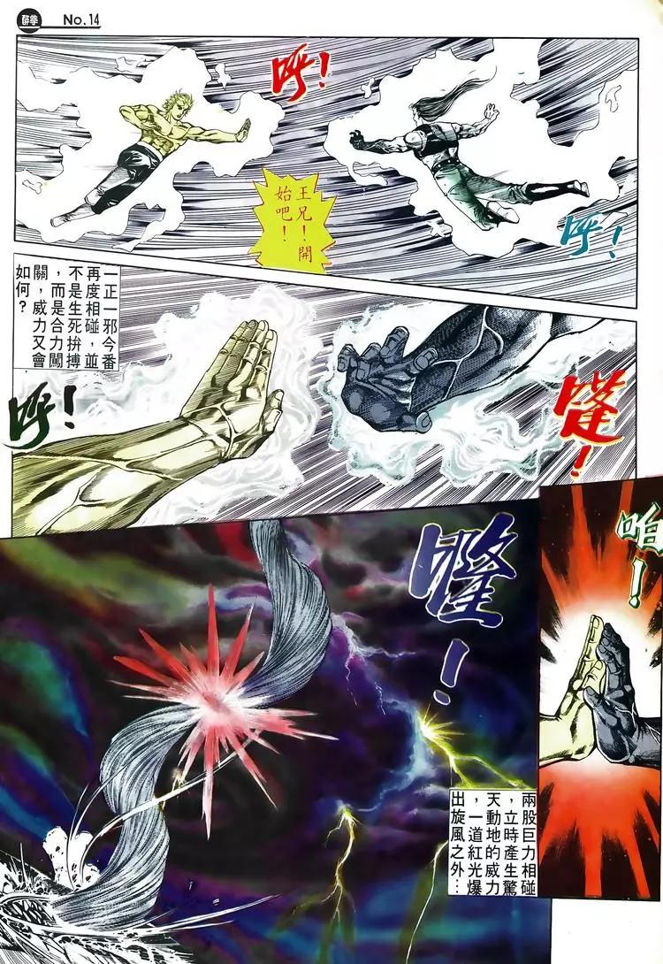 第579卷13