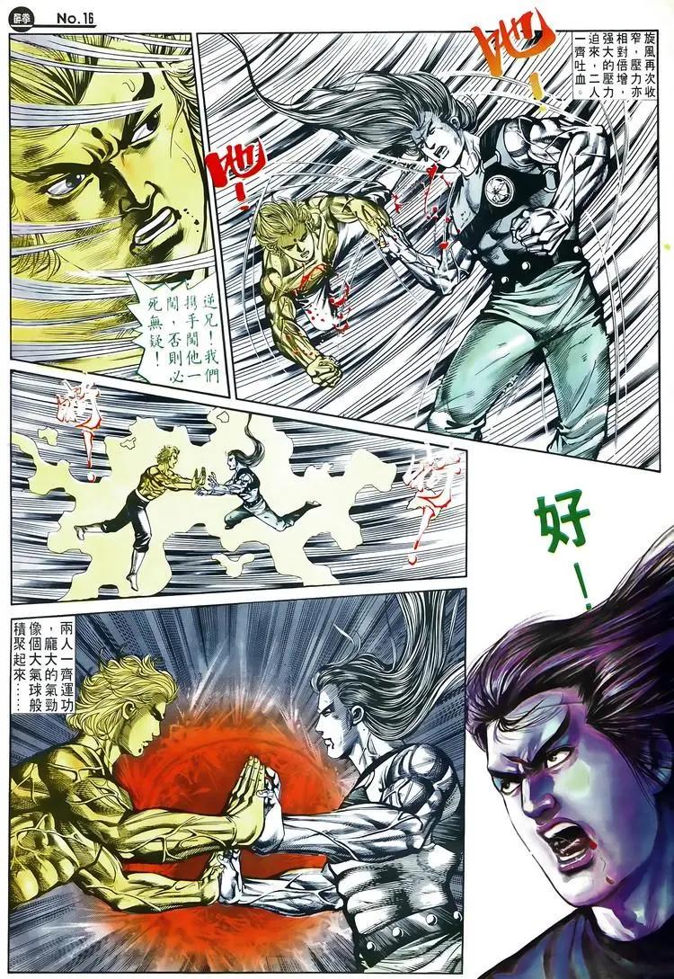 第579卷15