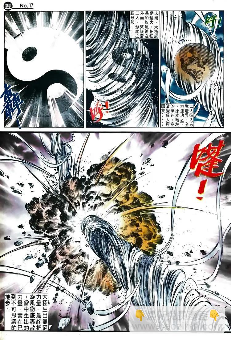 第579卷16