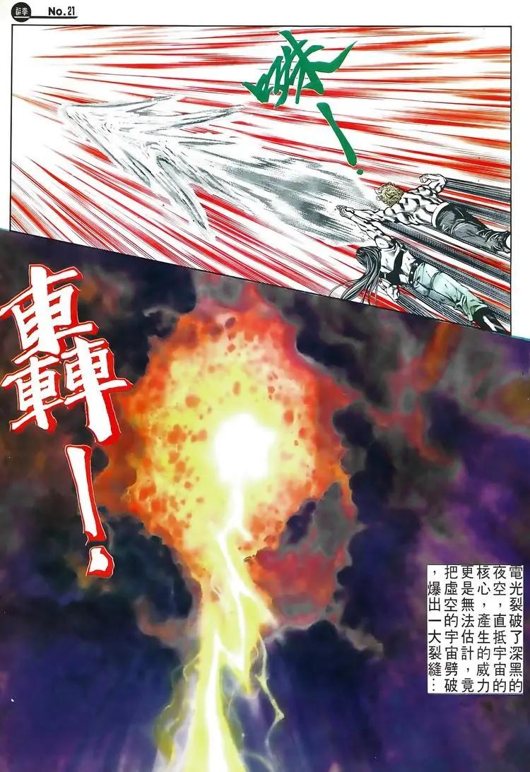 第579卷20