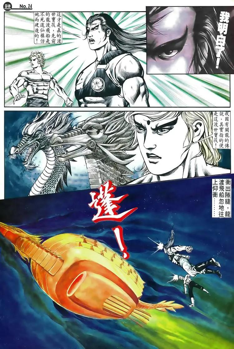 第579卷23