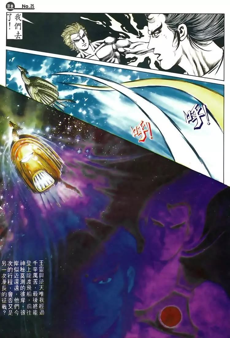 第579卷24