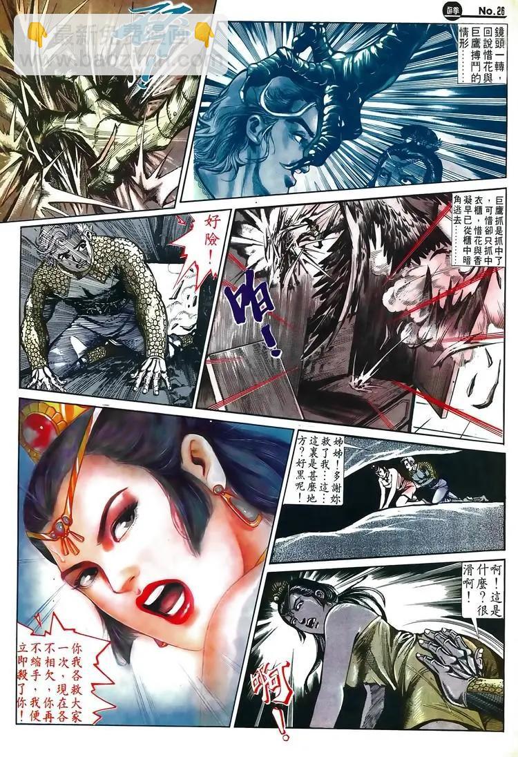 第579卷25
