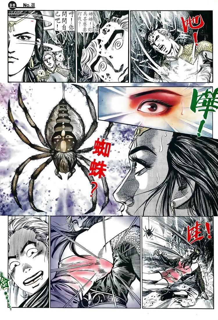 第579卷27