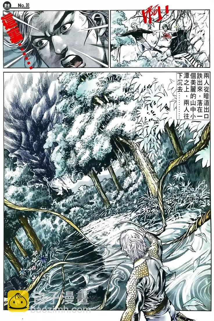 第579卷29