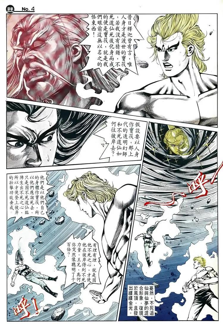 第579卷3