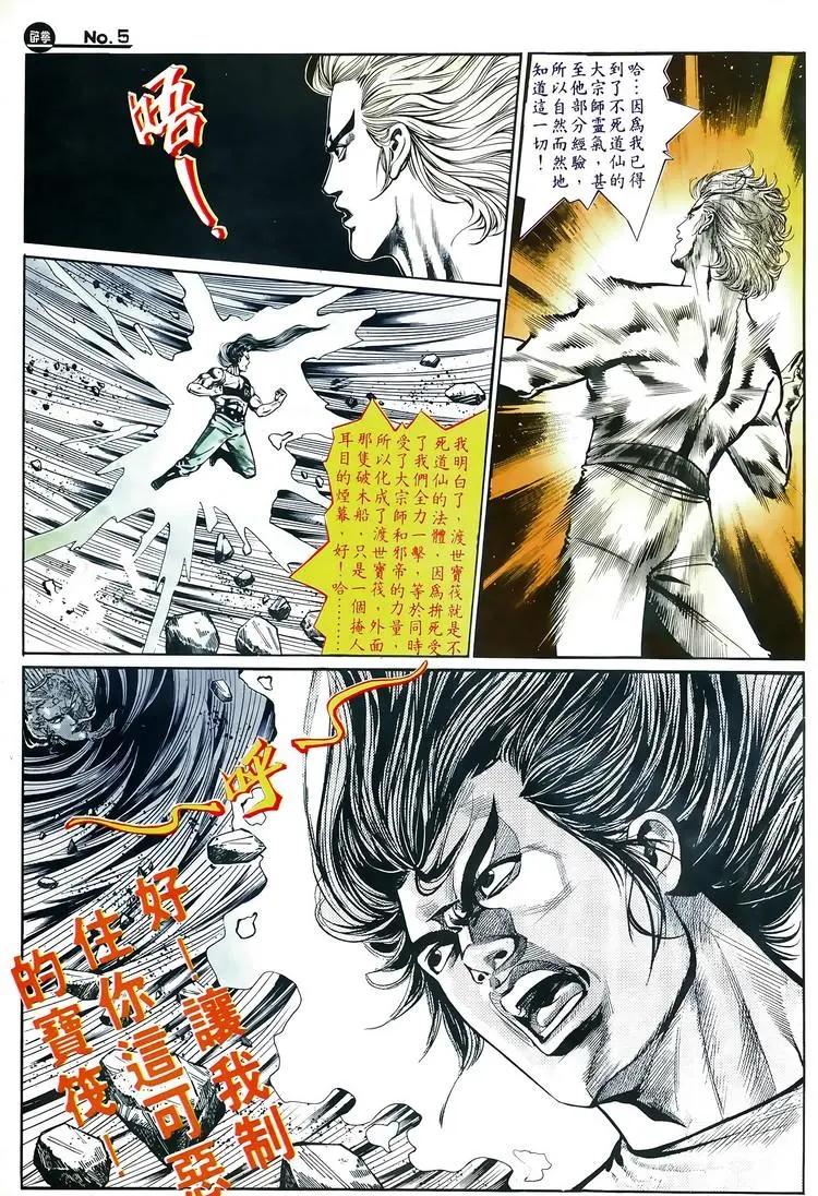 第579卷4