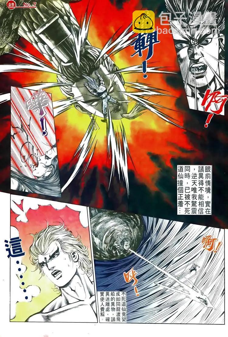 第579卷6