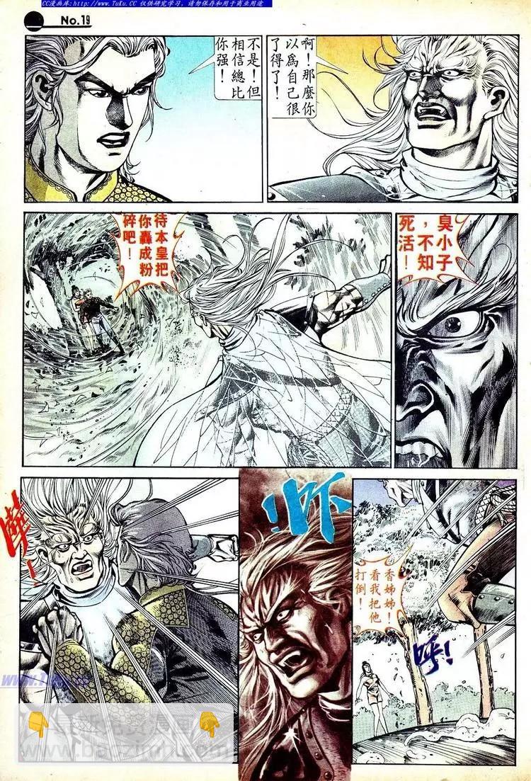 第580卷18