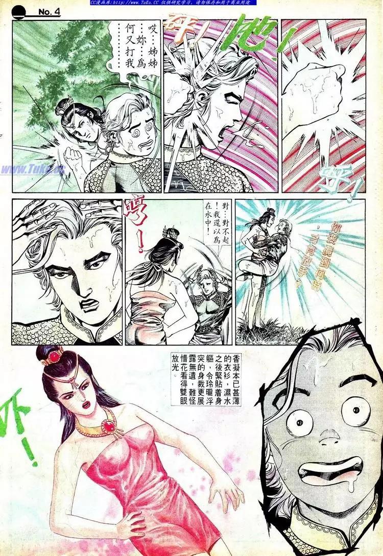 第580卷3
