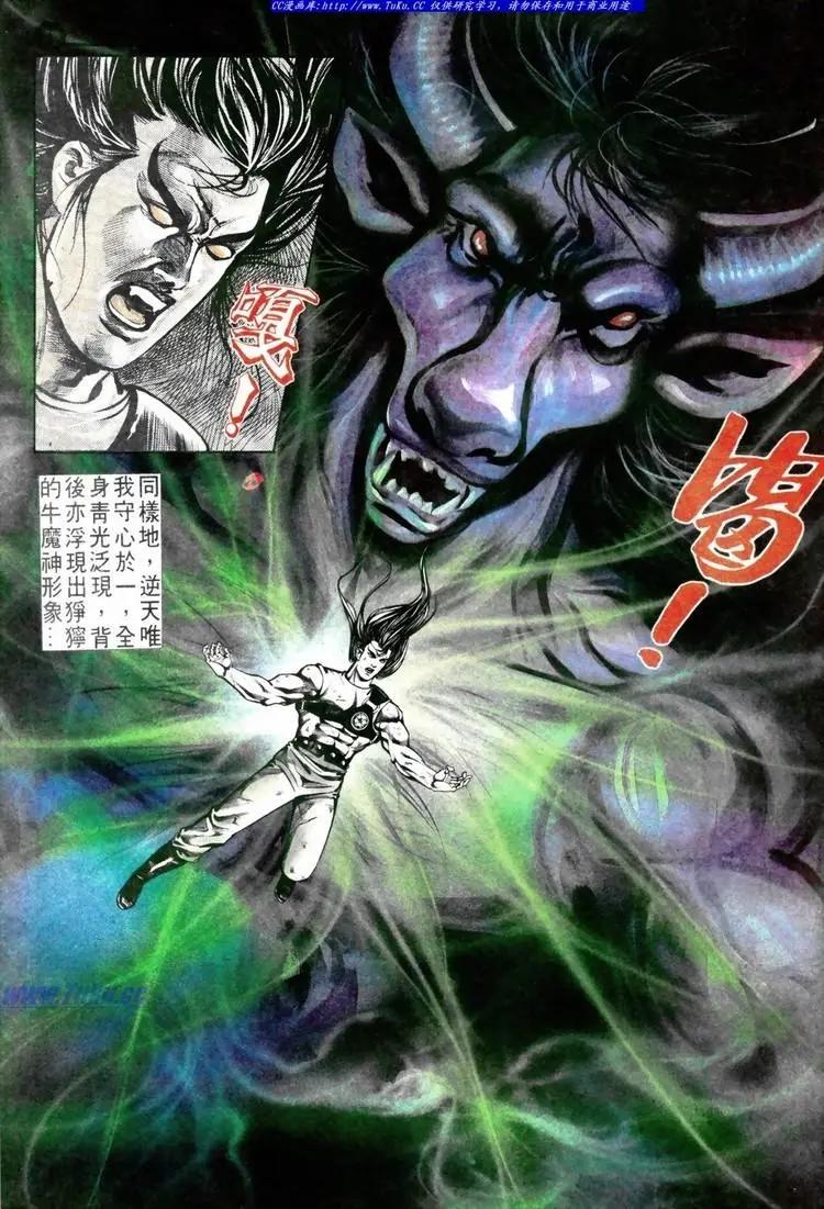 第582卷14