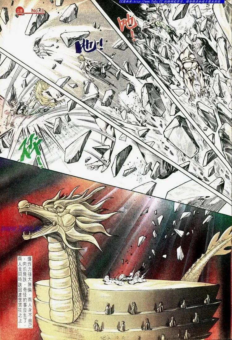 第582卷18