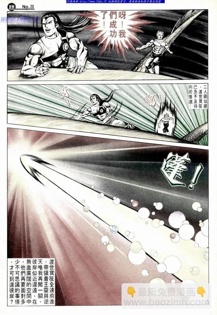 第582卷19