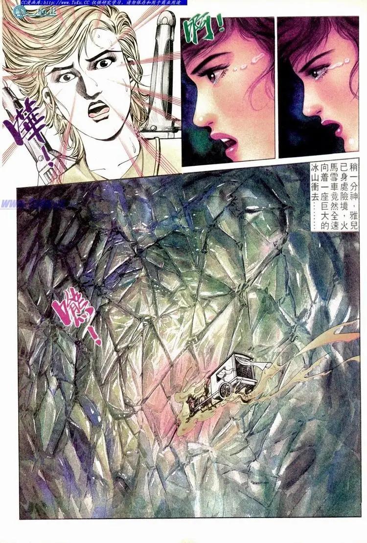第582卷21