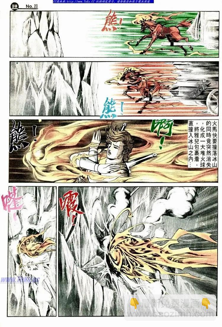 第582卷22