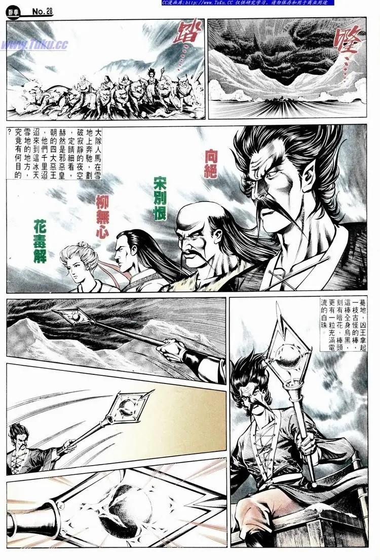 第582卷27