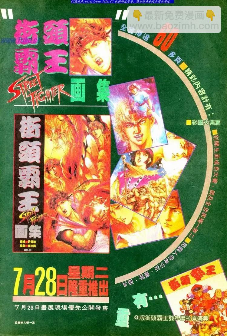 第582卷31