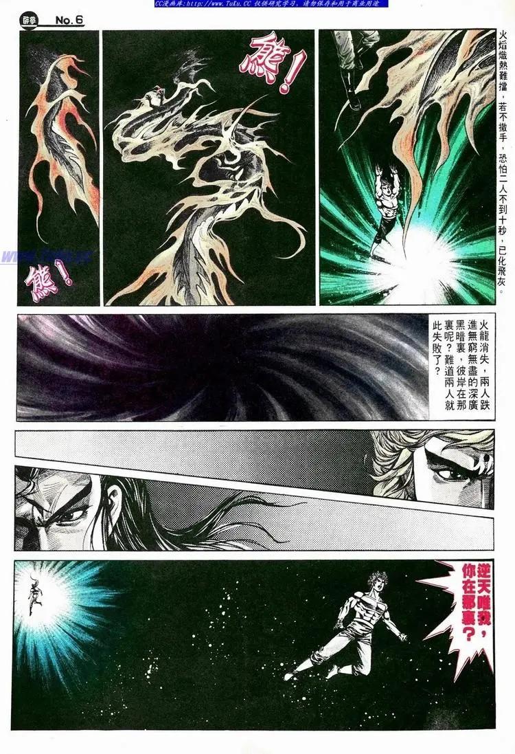 第582卷5