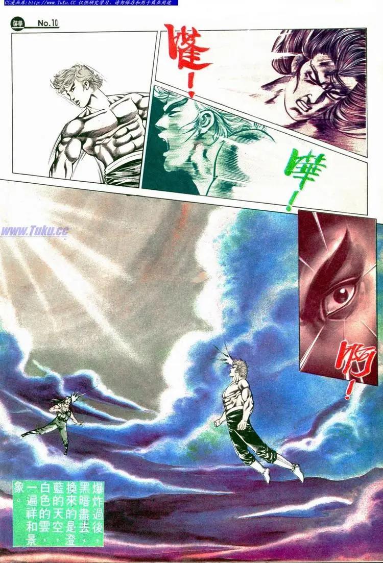 第582卷9