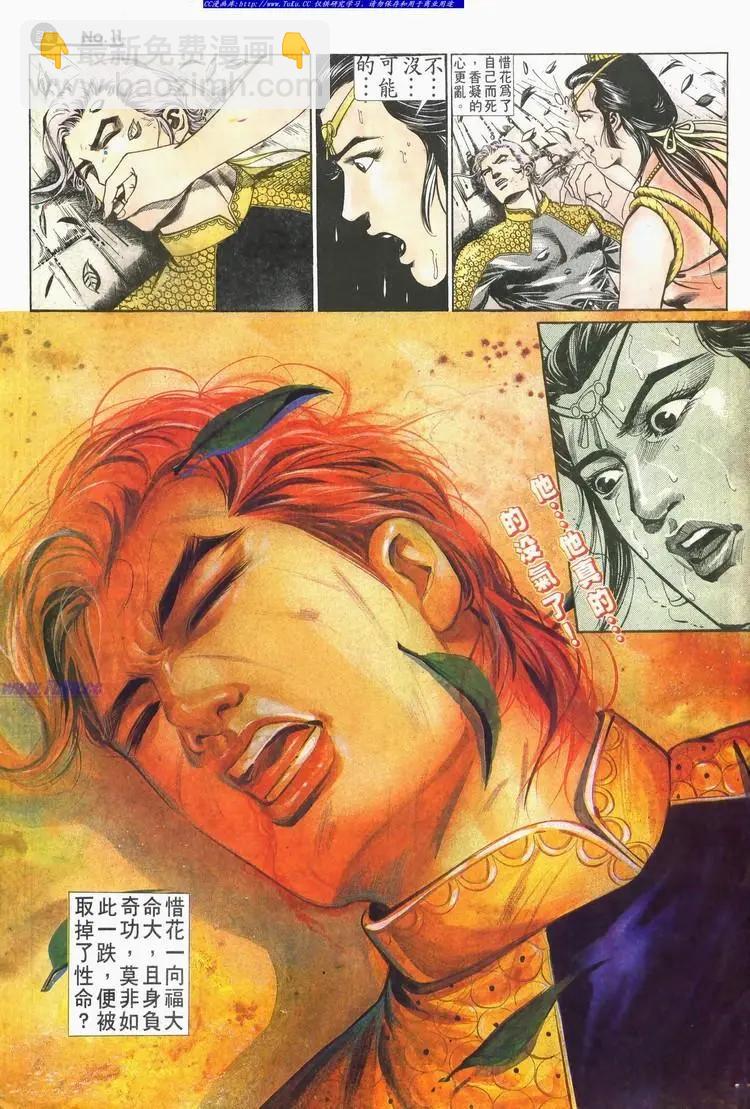 第583卷10