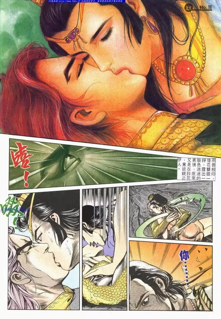 第583卷17