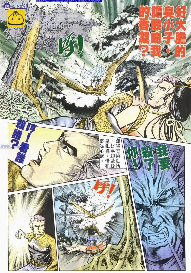 第583卷19
