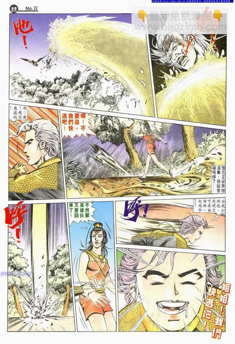 第583卷21