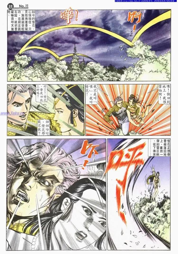 第583卷22