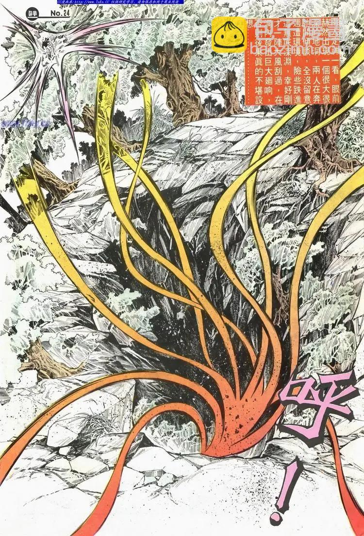 第583卷23
