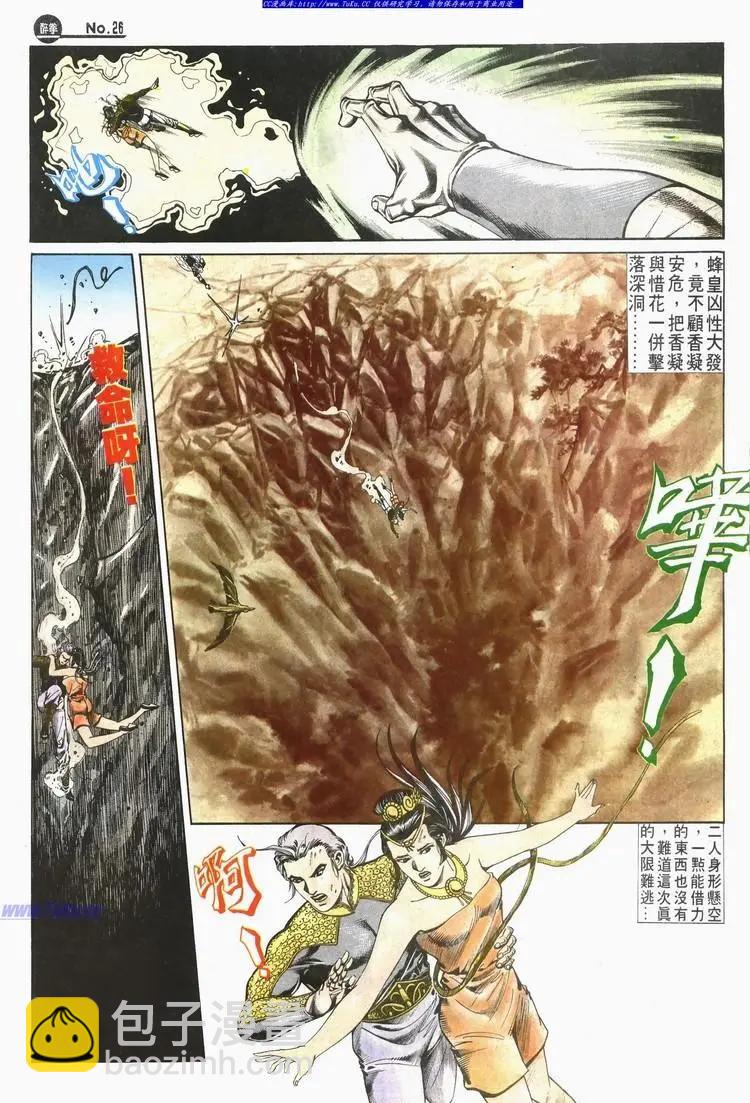 第583卷25