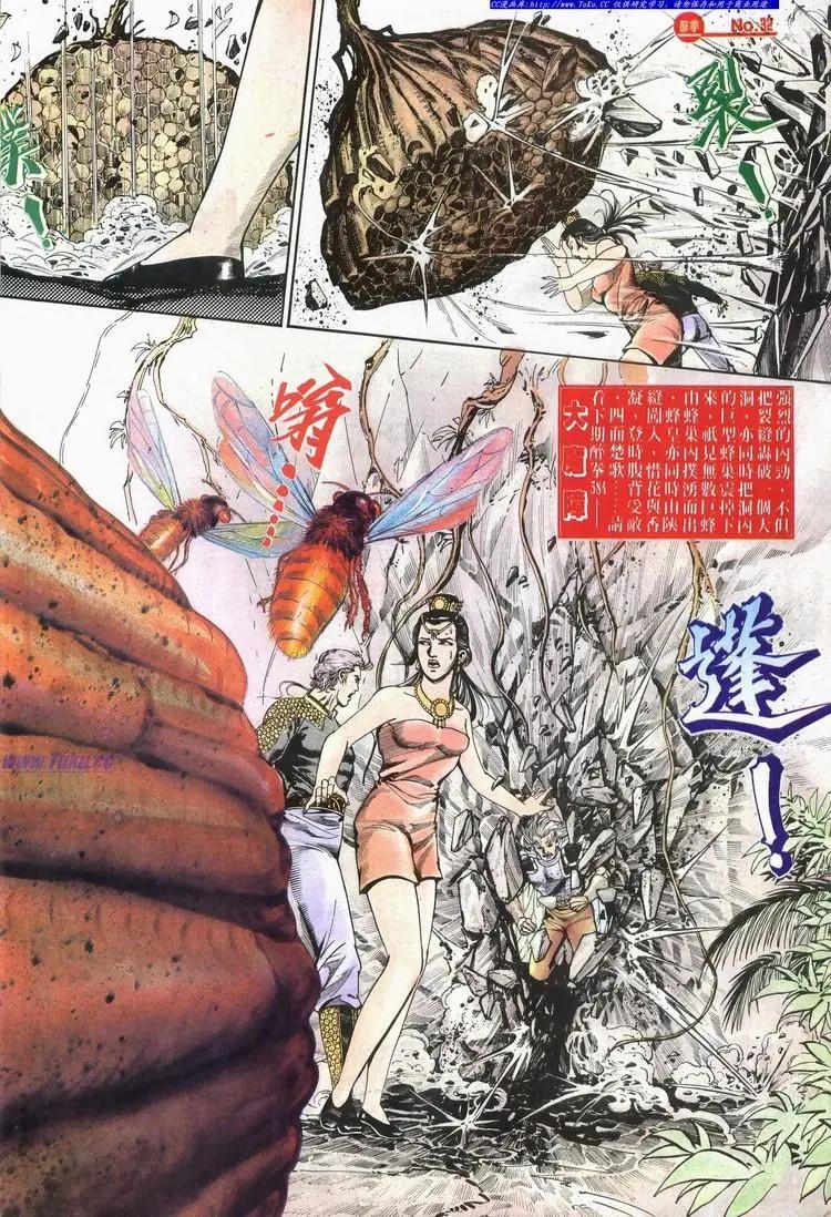 第583卷31