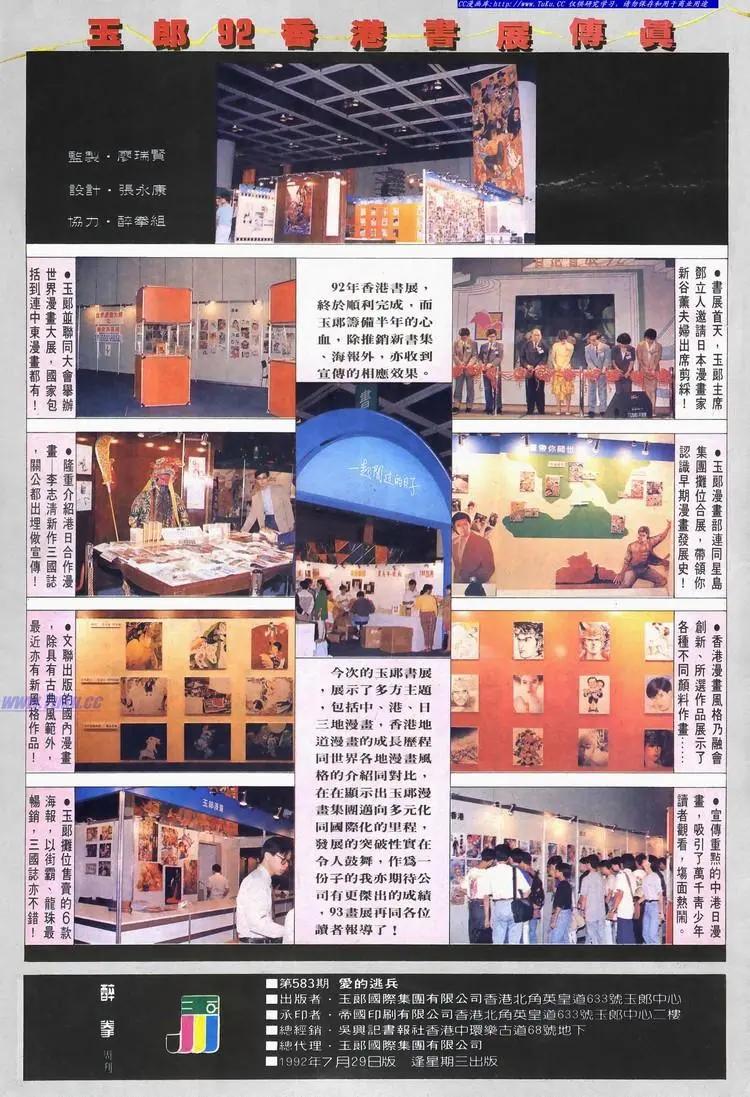 第583卷32