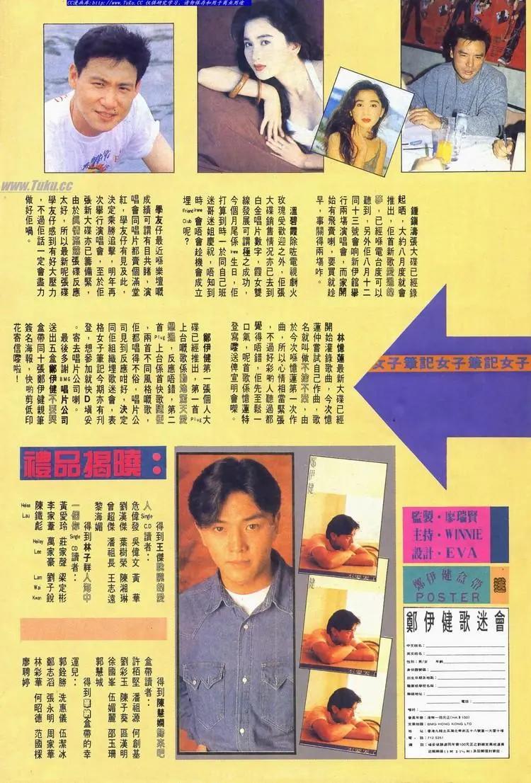 第583卷33