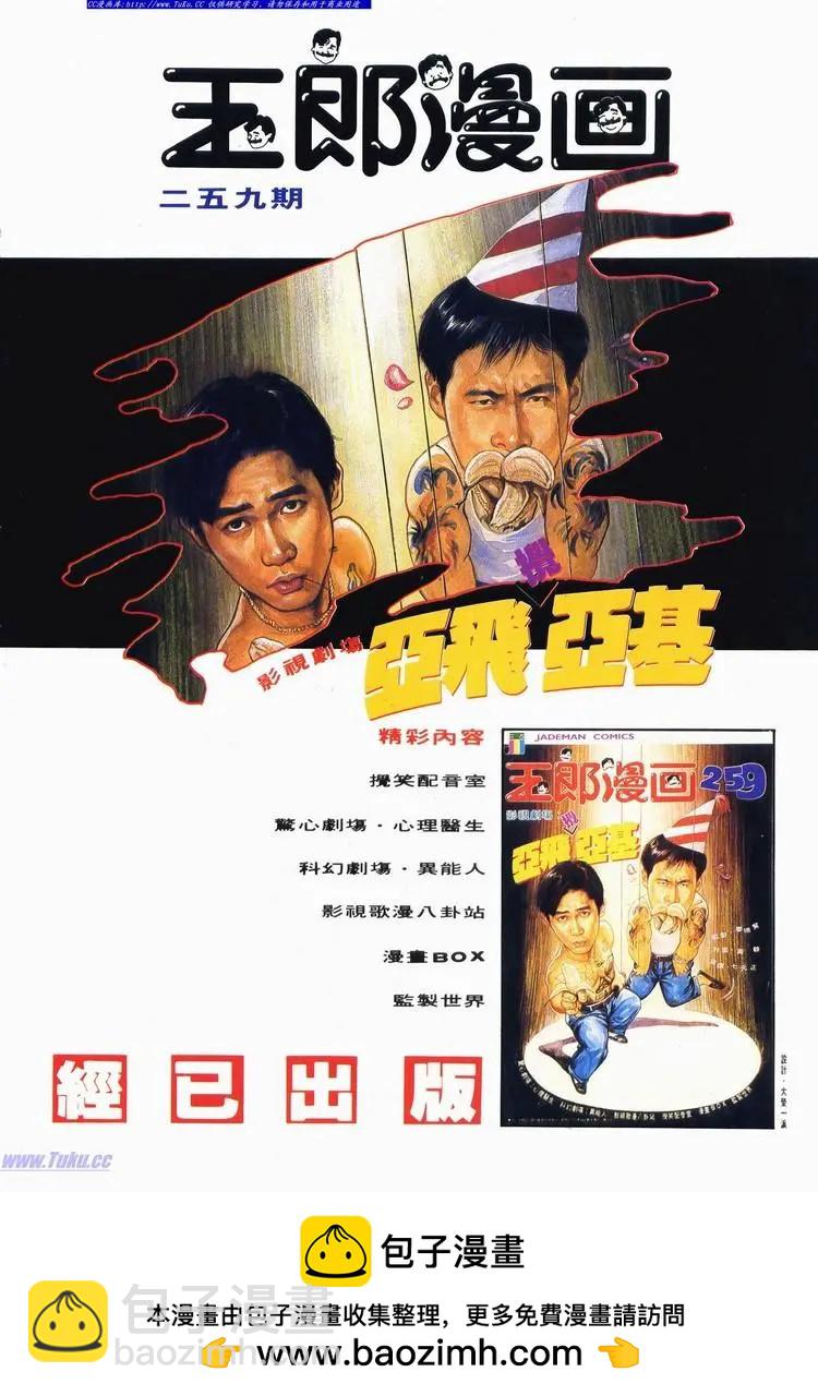 第583卷35