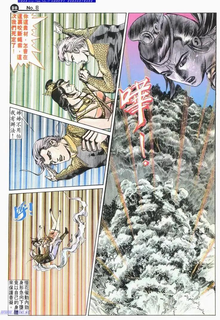 第583卷7