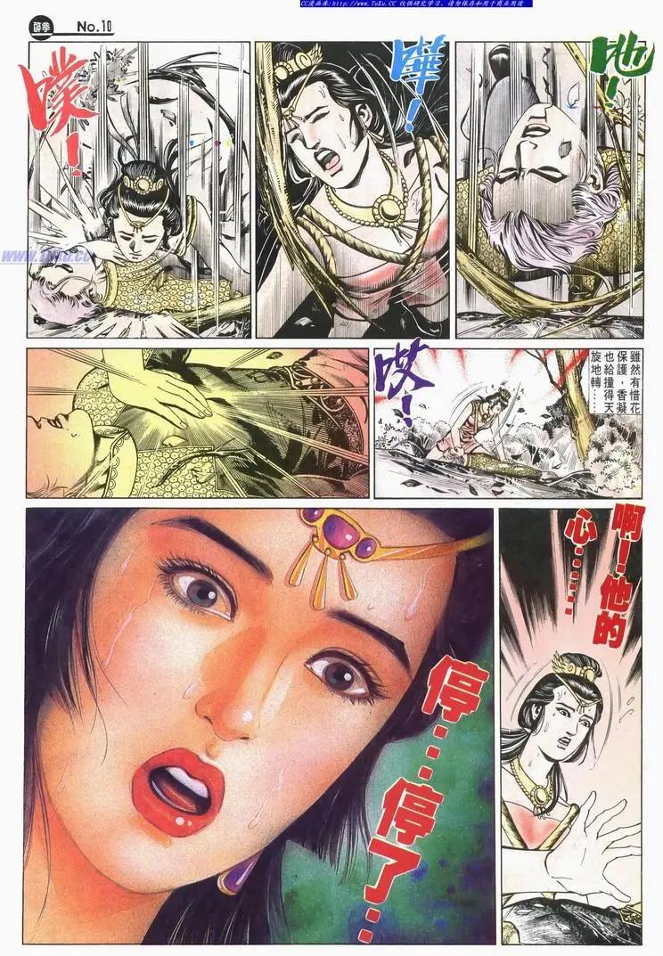 第583卷9