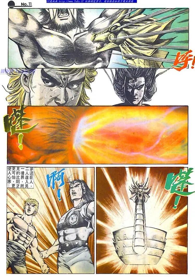 第584卷10