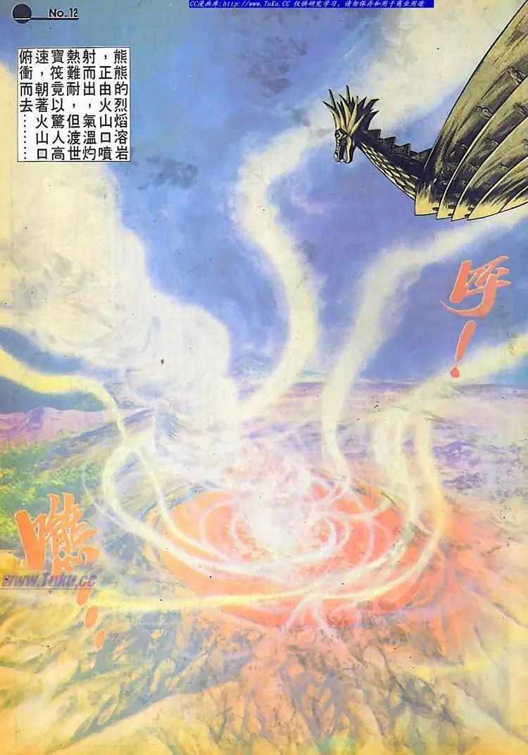 第584卷11